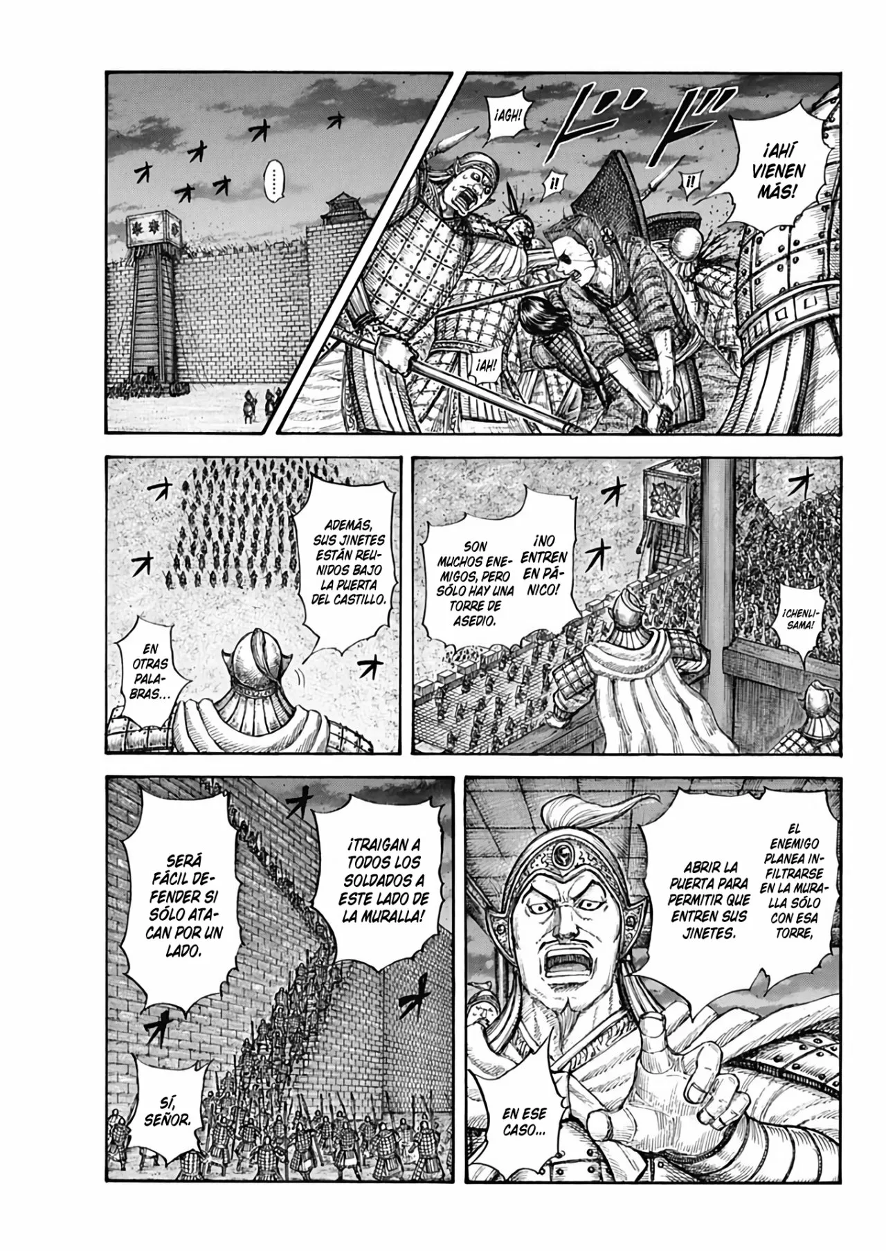 Página 17 del Manga