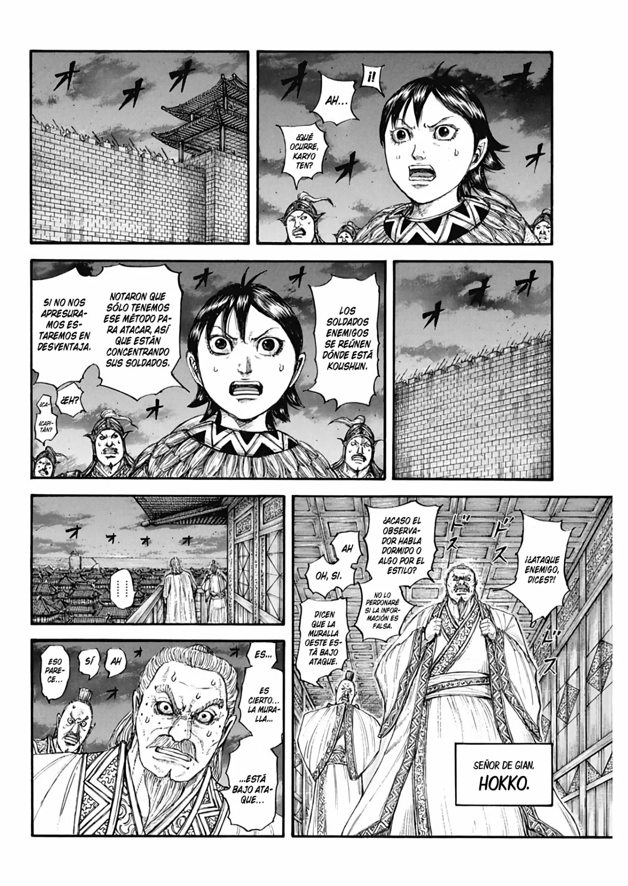 Página 18 del Manga
