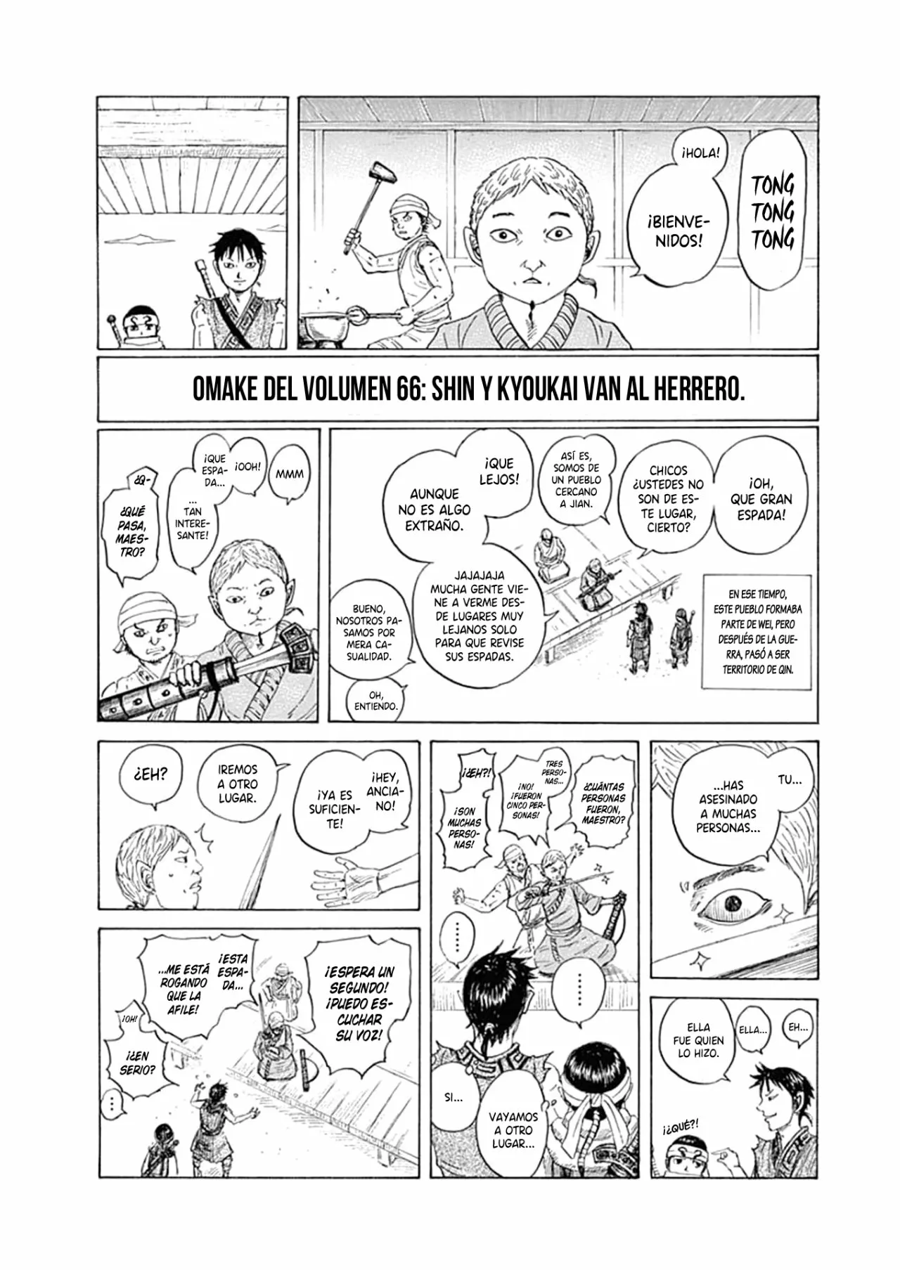 Página 3 del Manga