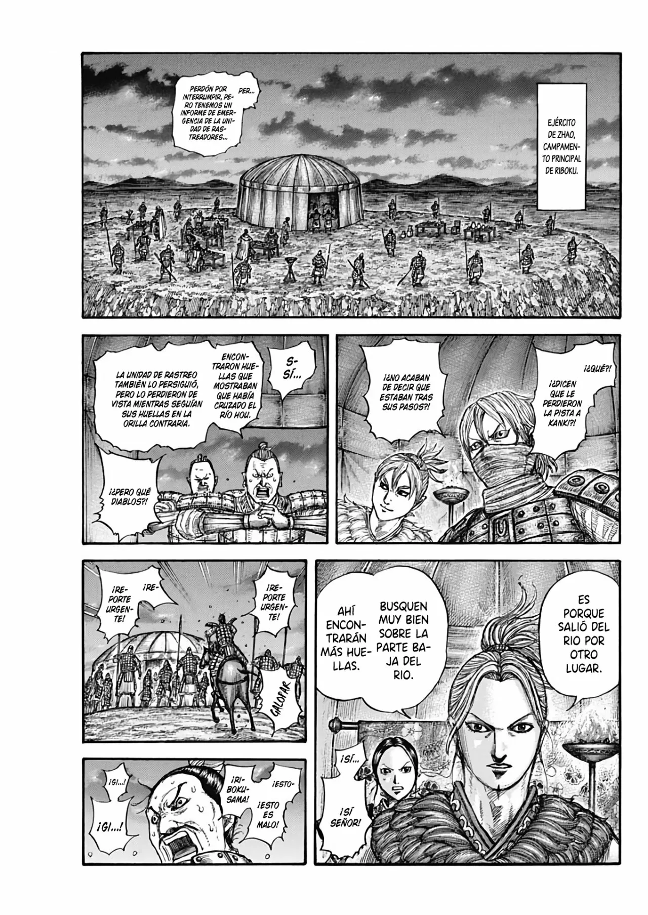 Página 5 del Manga