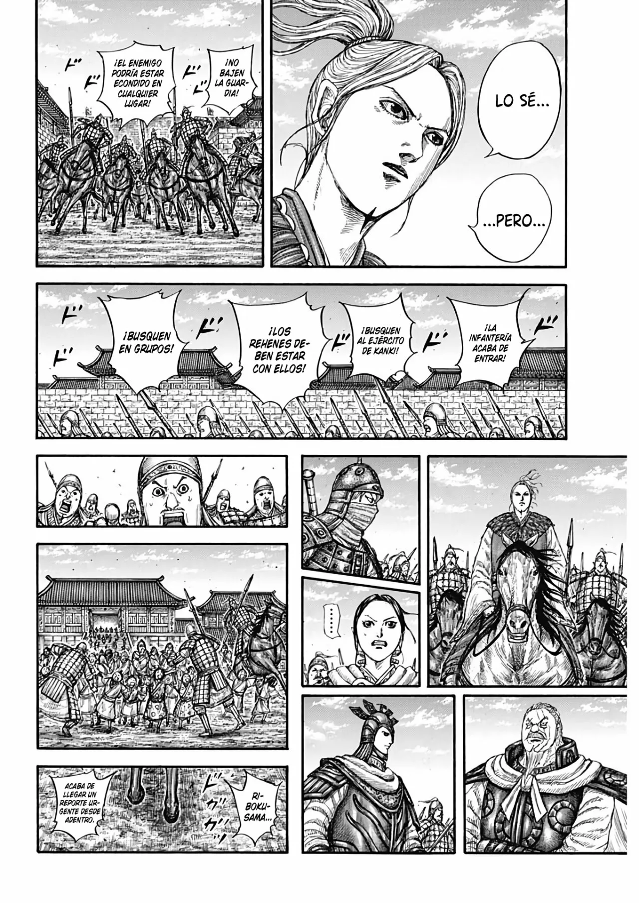 Página 13 del Manga