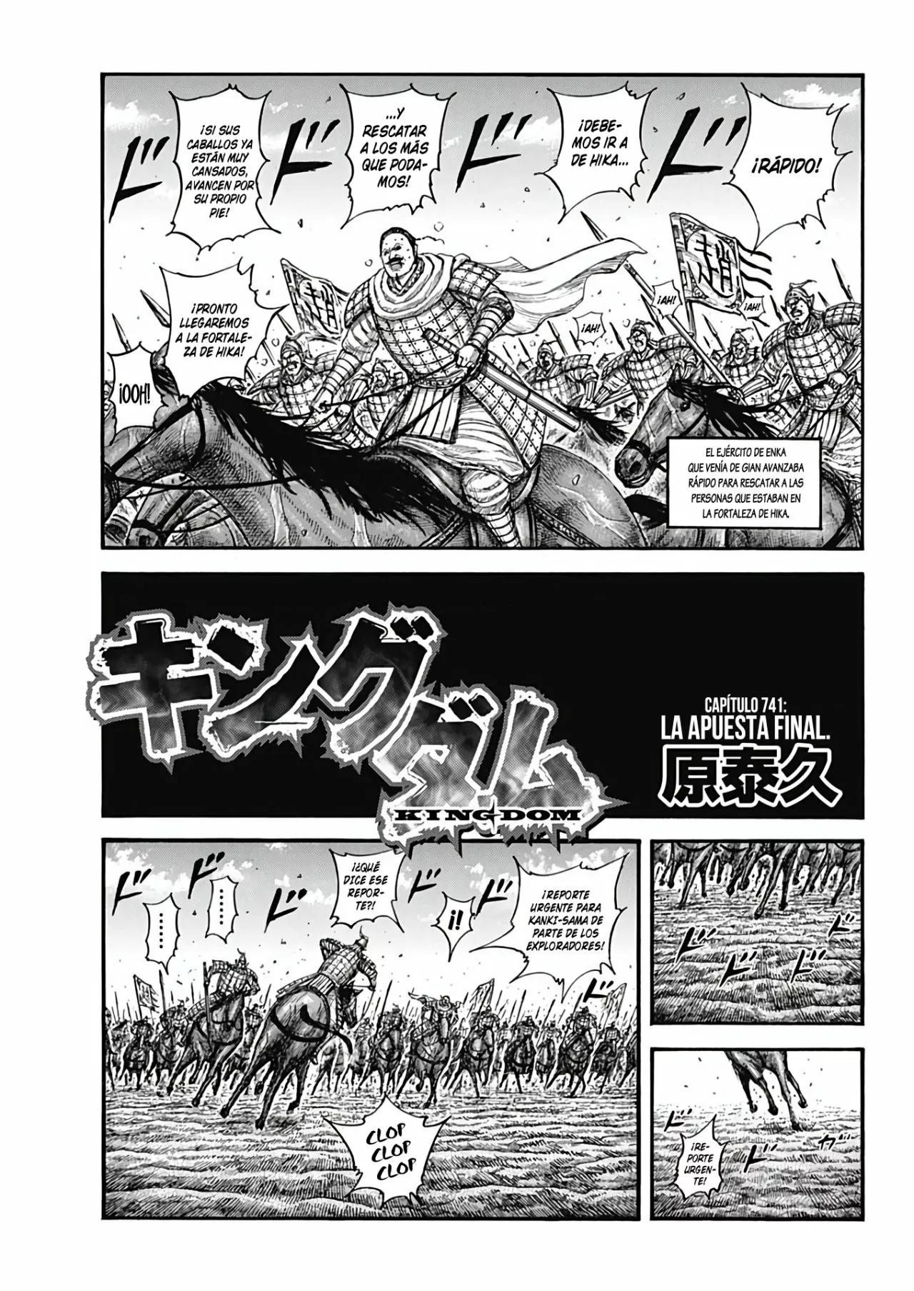 Página 3 del Manga