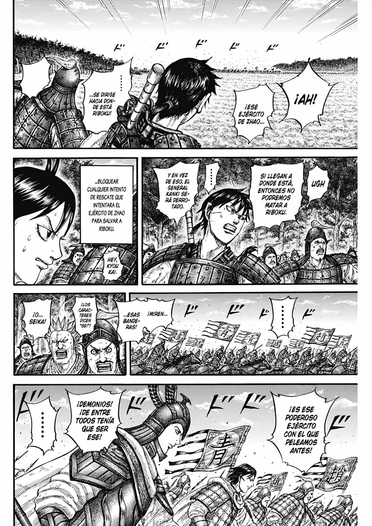 Página 12 del Manga