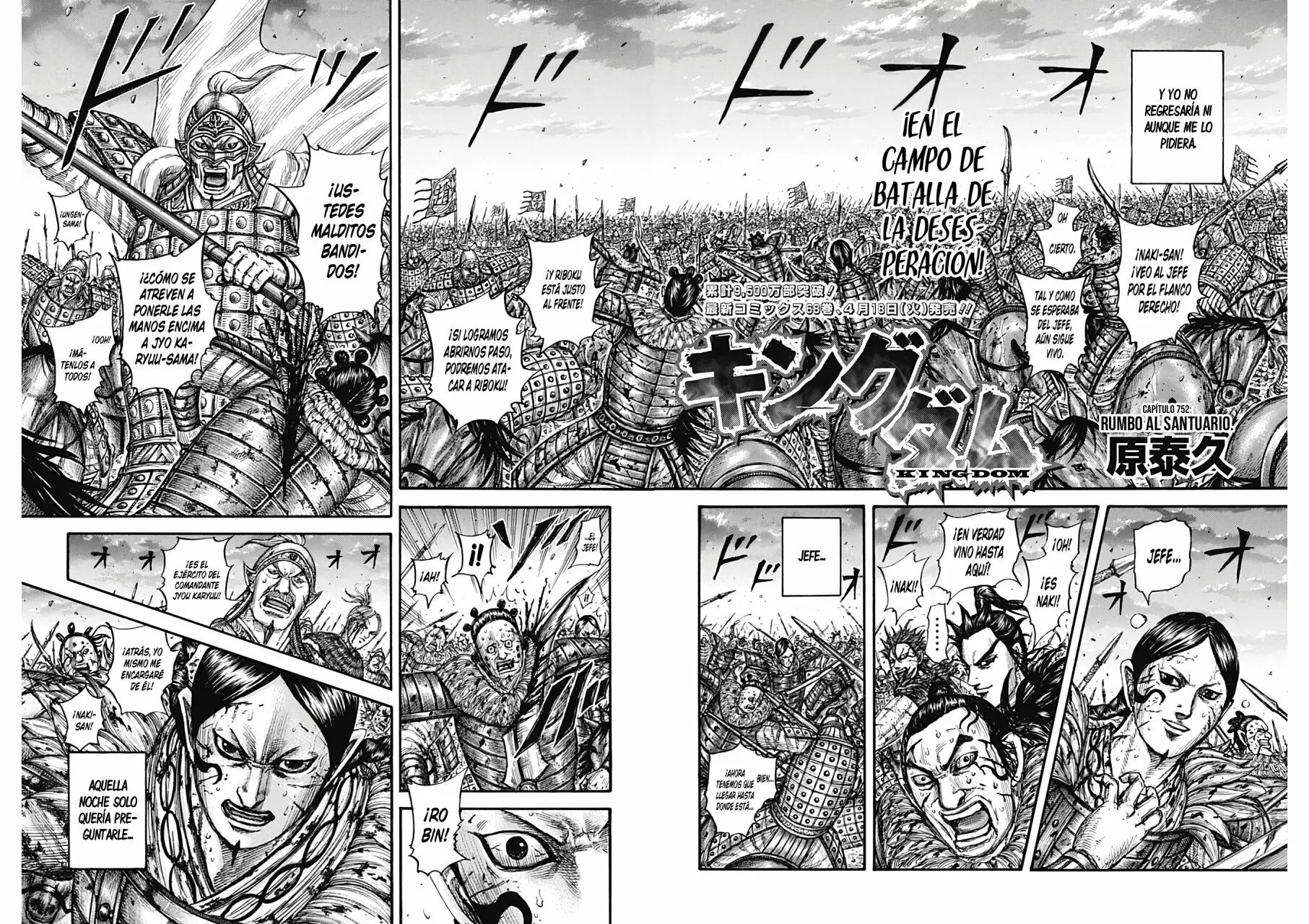 Página 4 del Manga