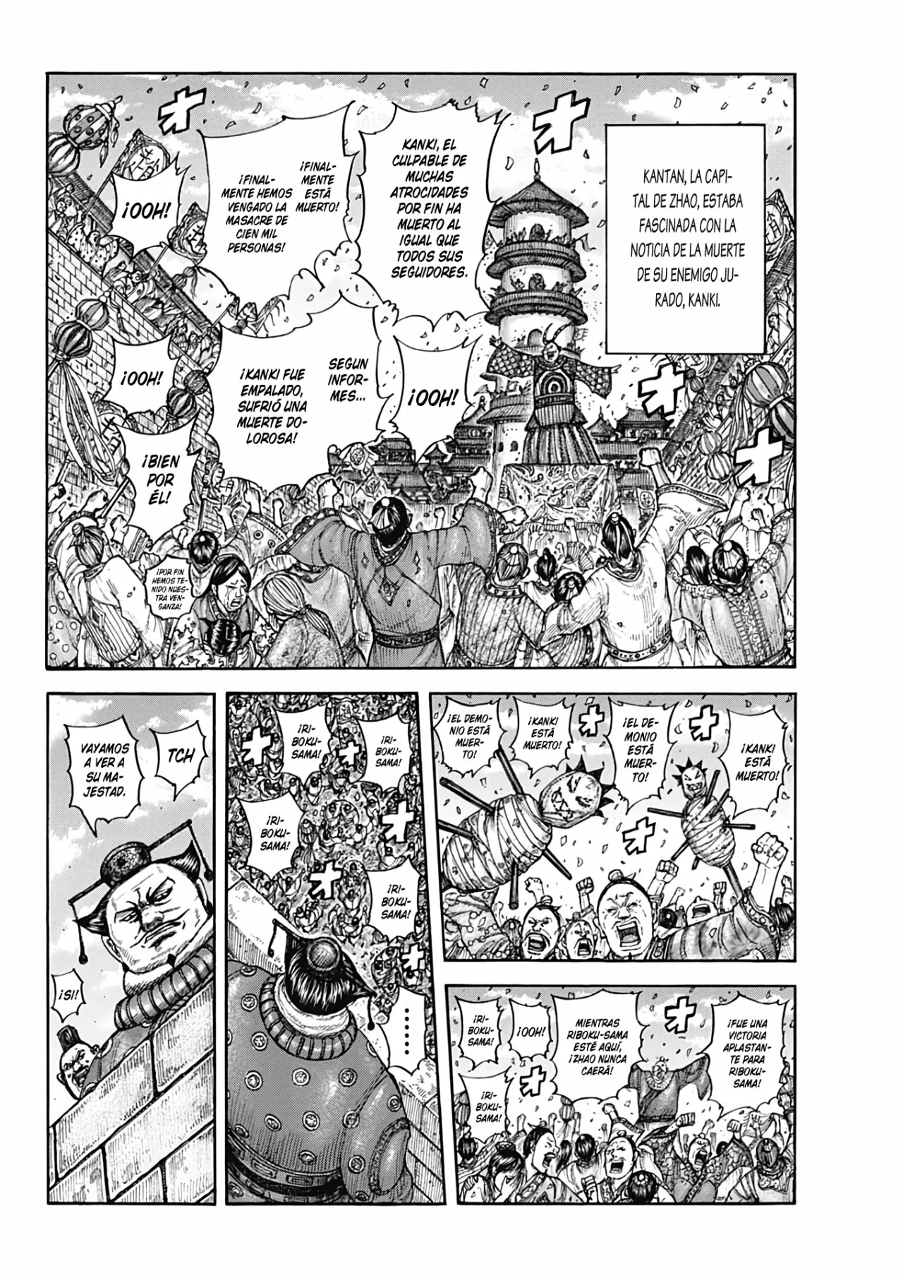 Página 13 del Manga