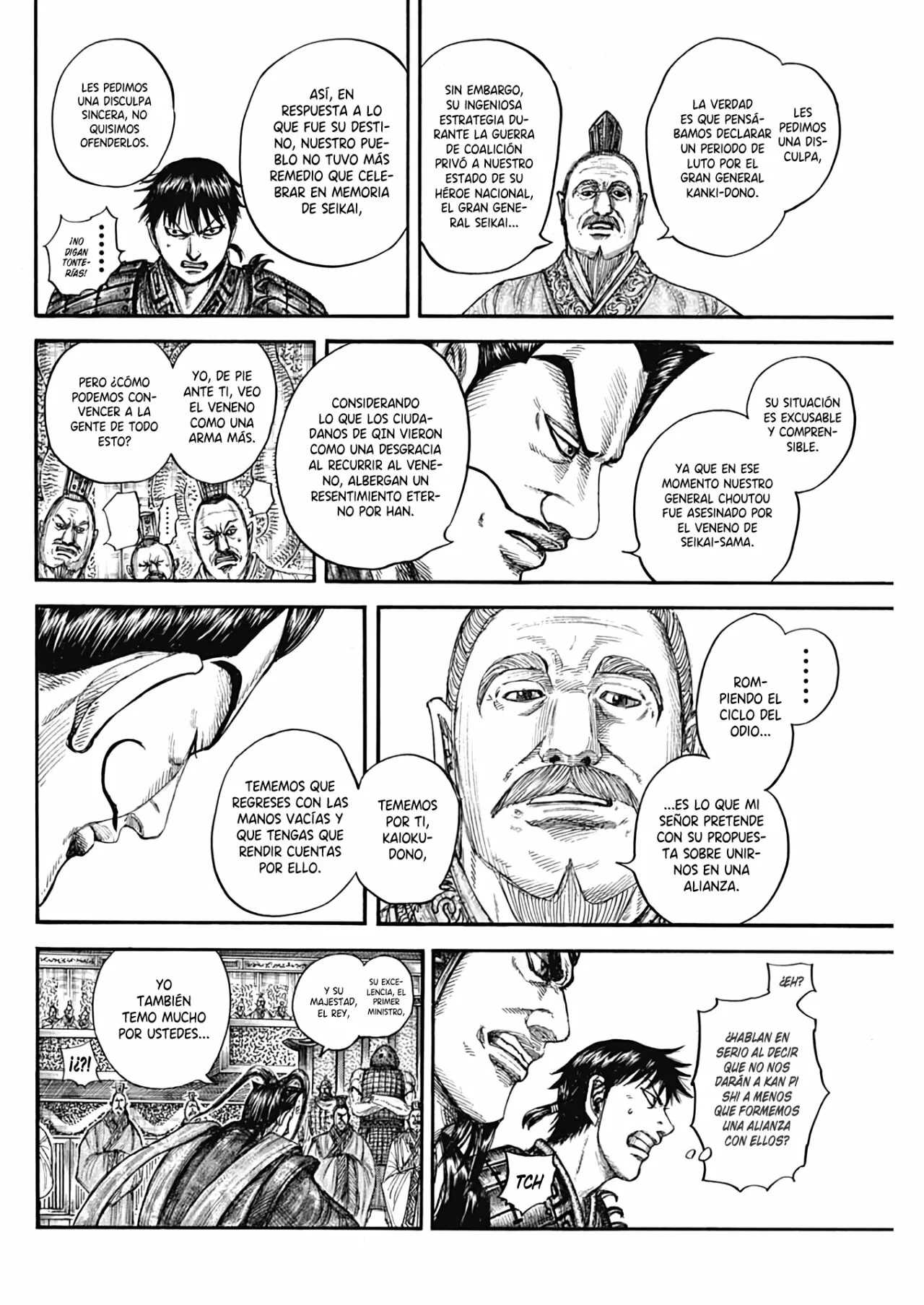 Página 13 del Manga