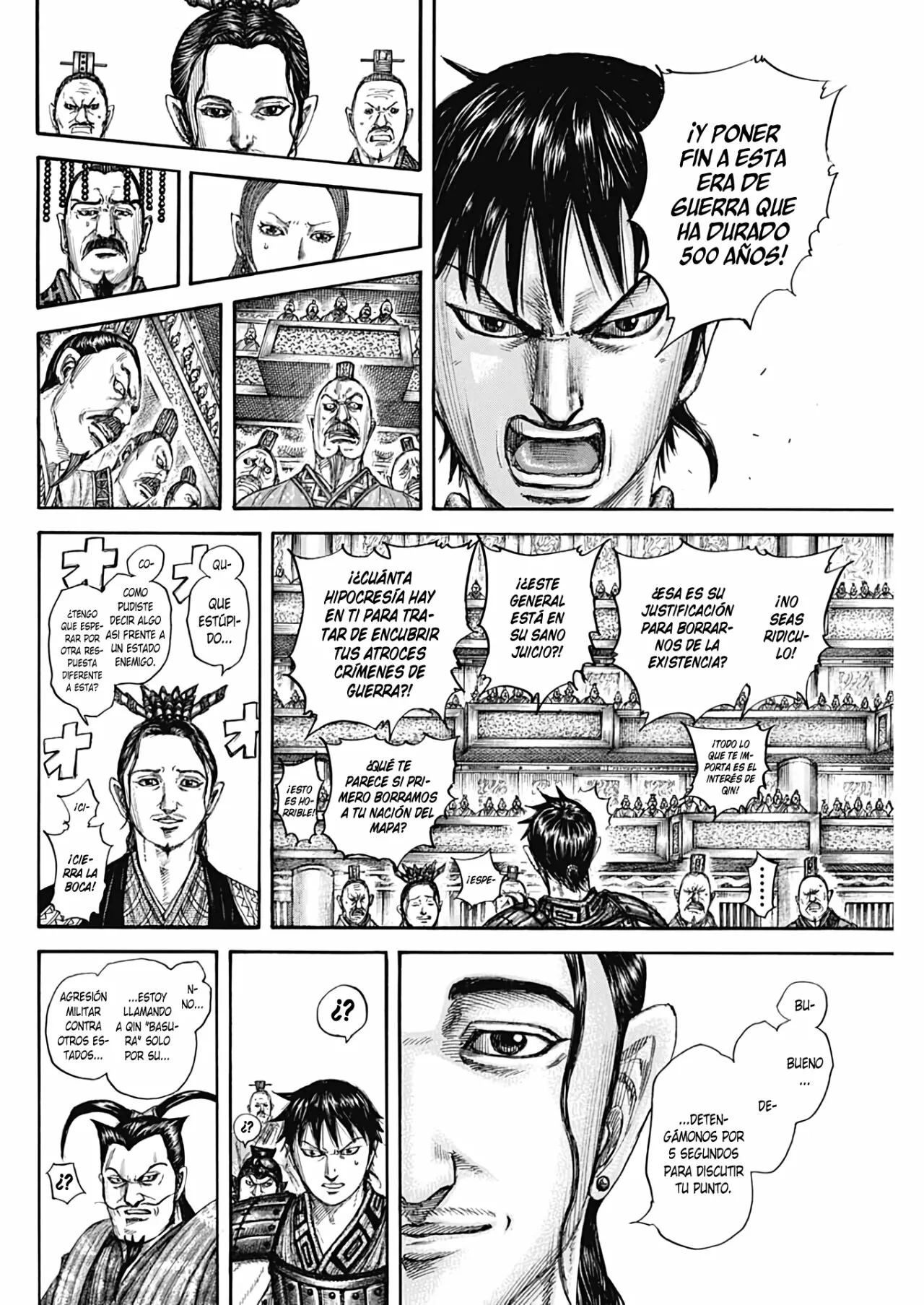 Página 10 del Manga