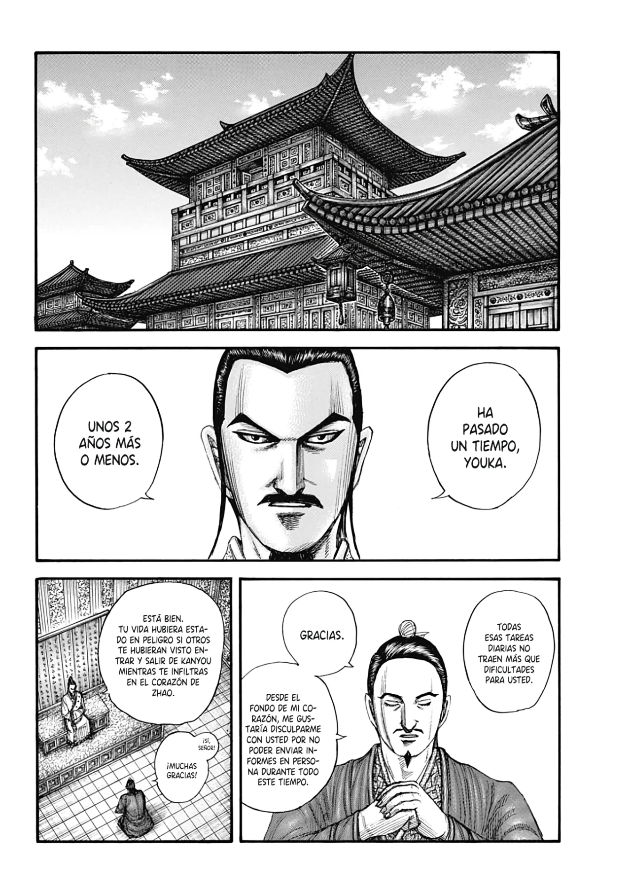 Página 4 del Manga