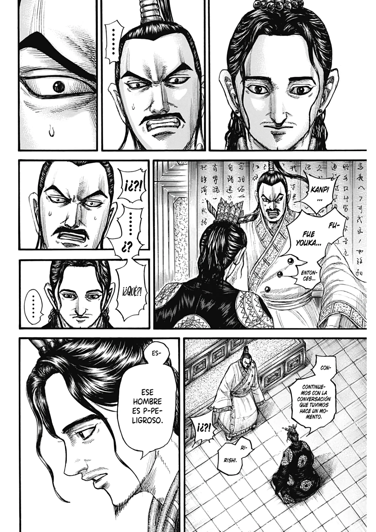 Página 20 del Manga