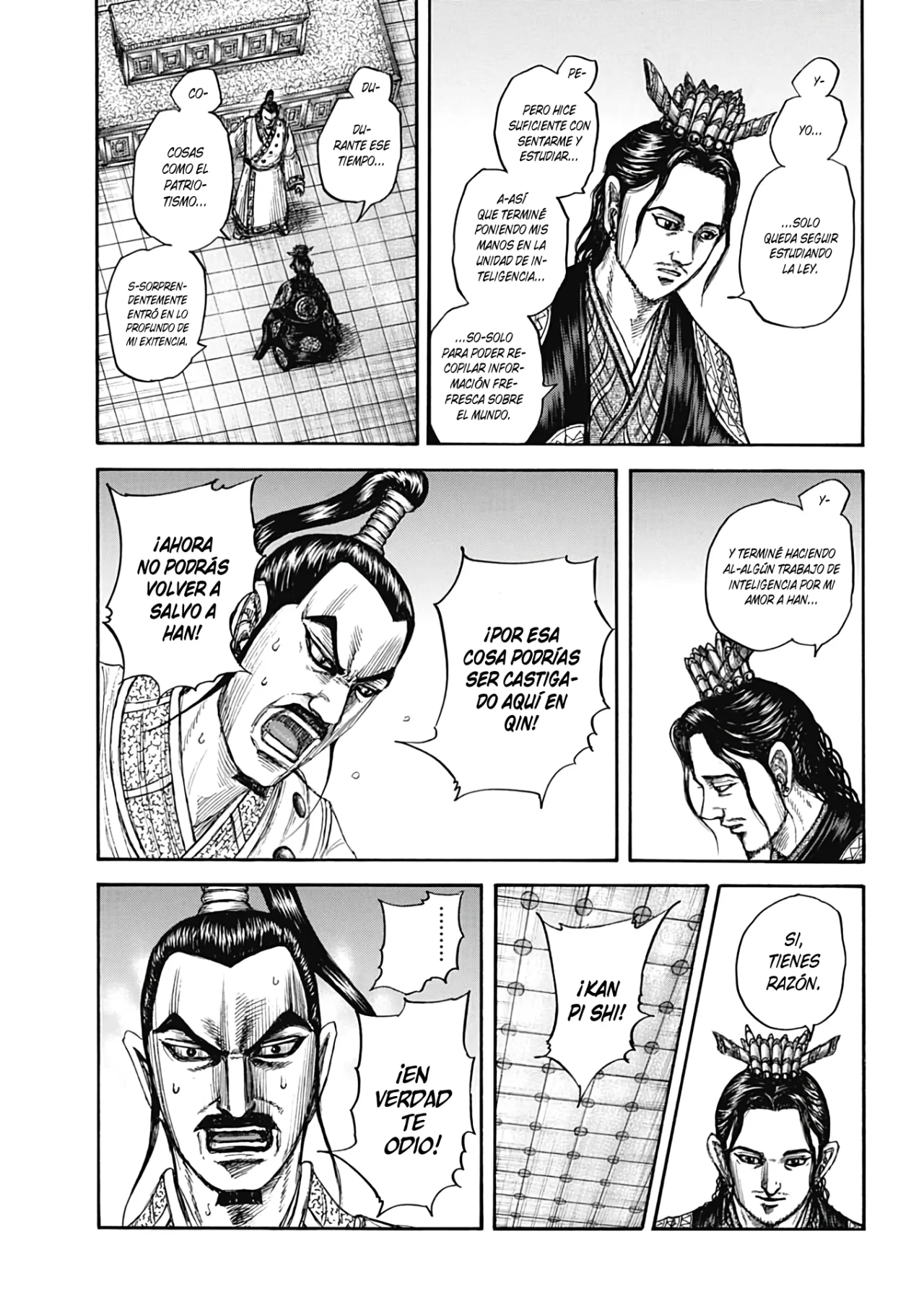 Página 12 del Manga