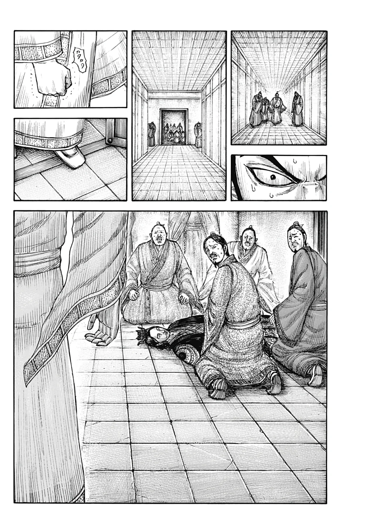 Página 15 del Manga