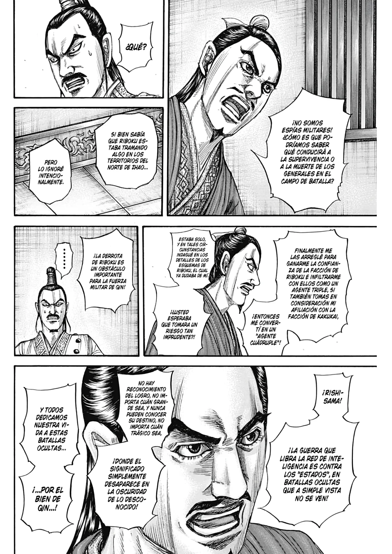 Página 25 del Manga