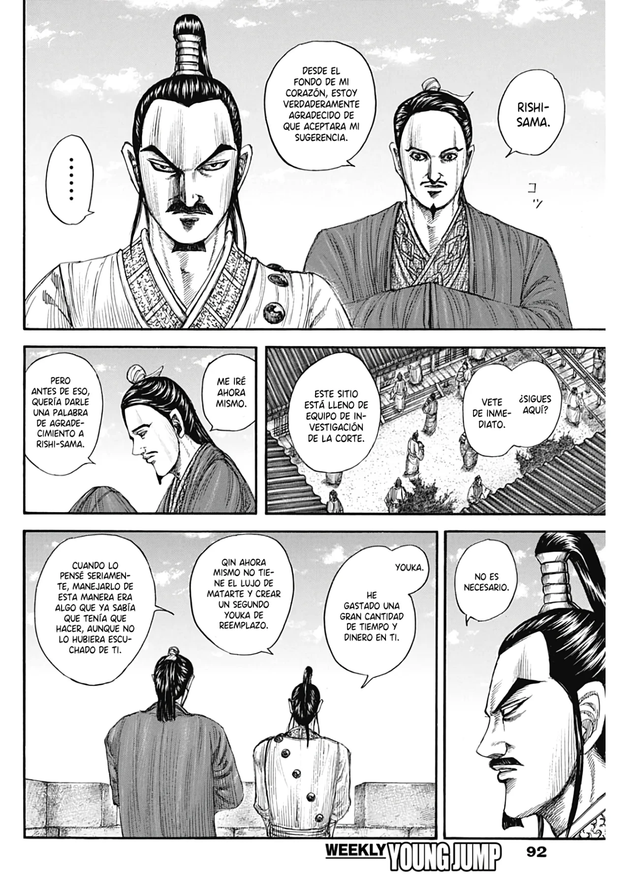 Página 8 del Manga