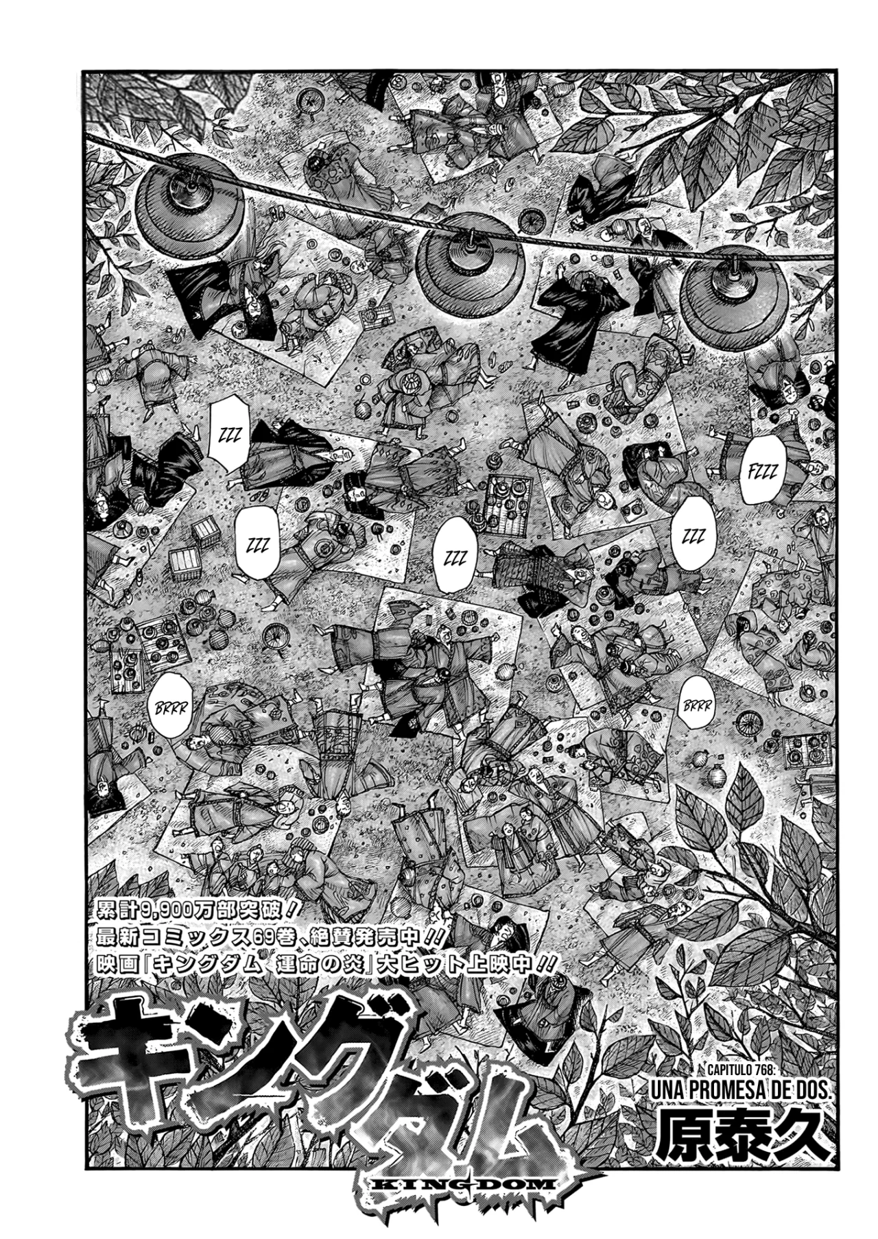 Página 3 del Manga