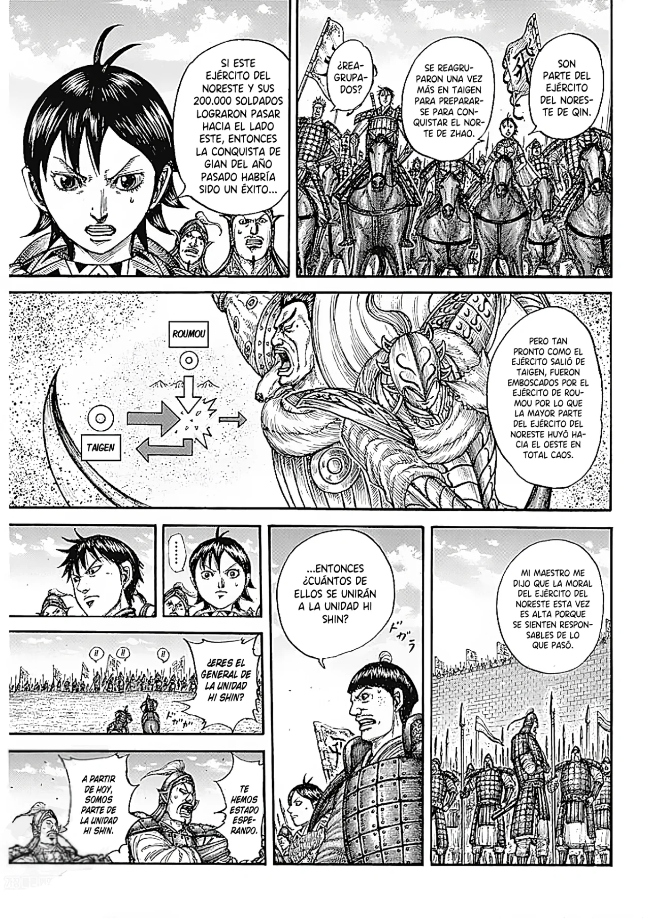 Página 13 del Manga
