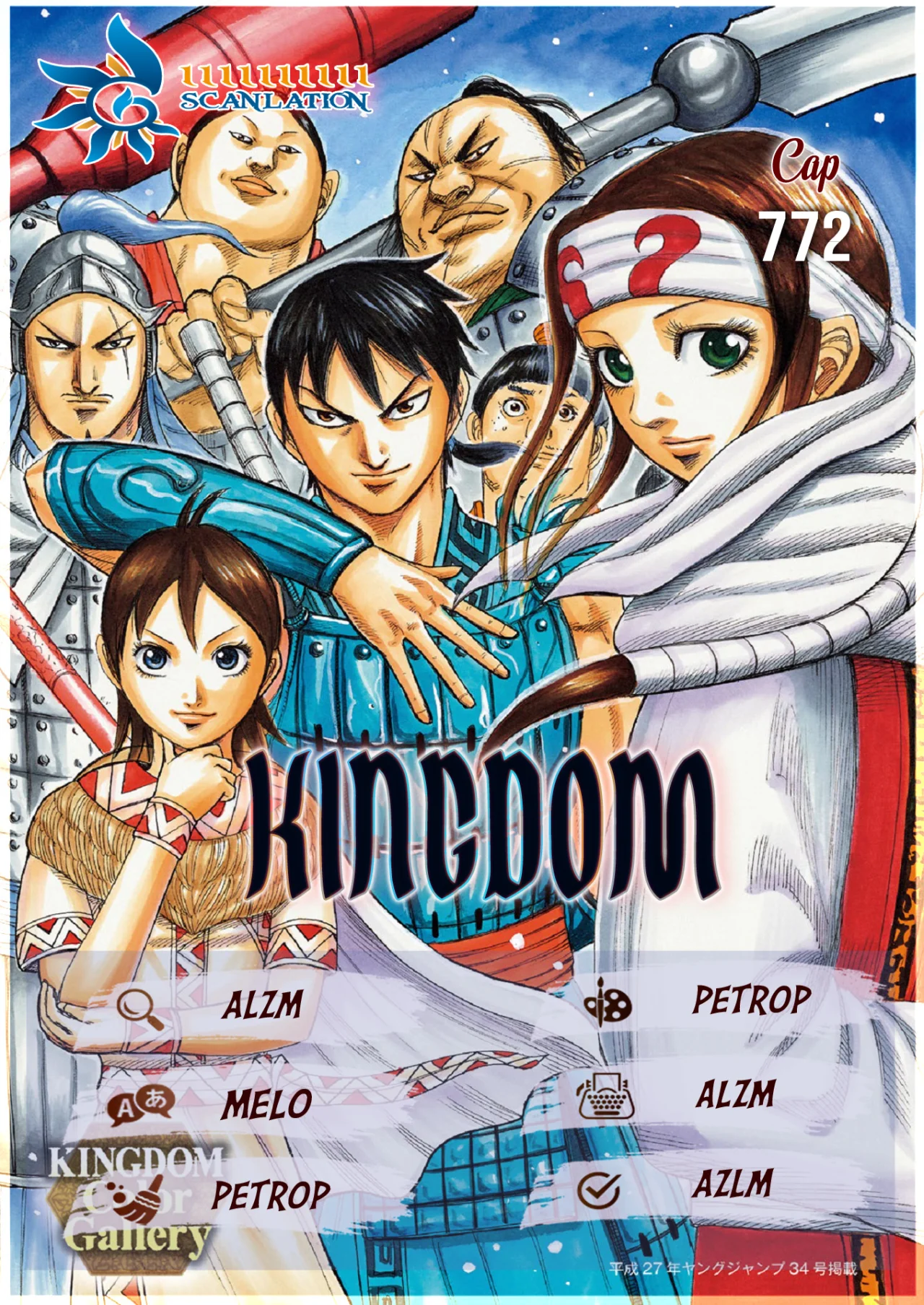 Página 2 del Manga