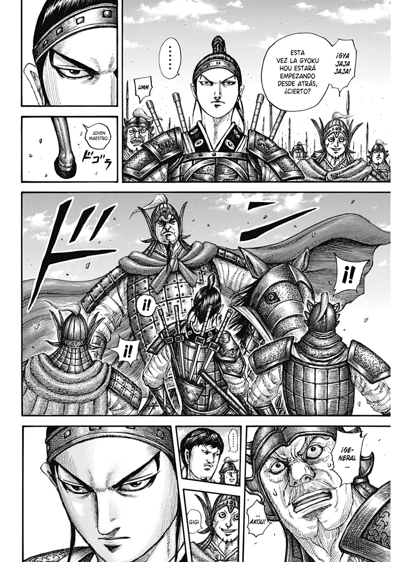 Página 6 del Manga