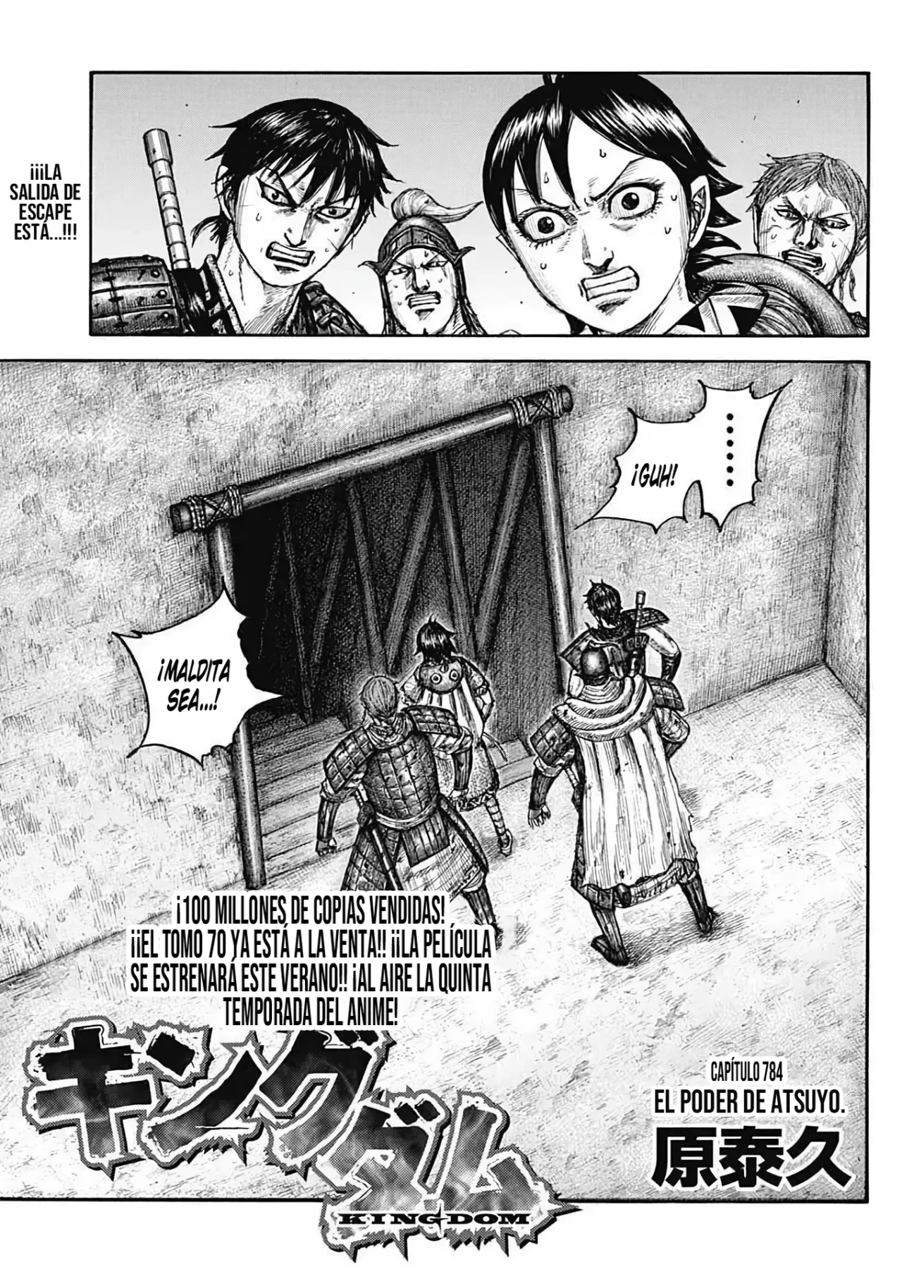 Página 3 del Manga