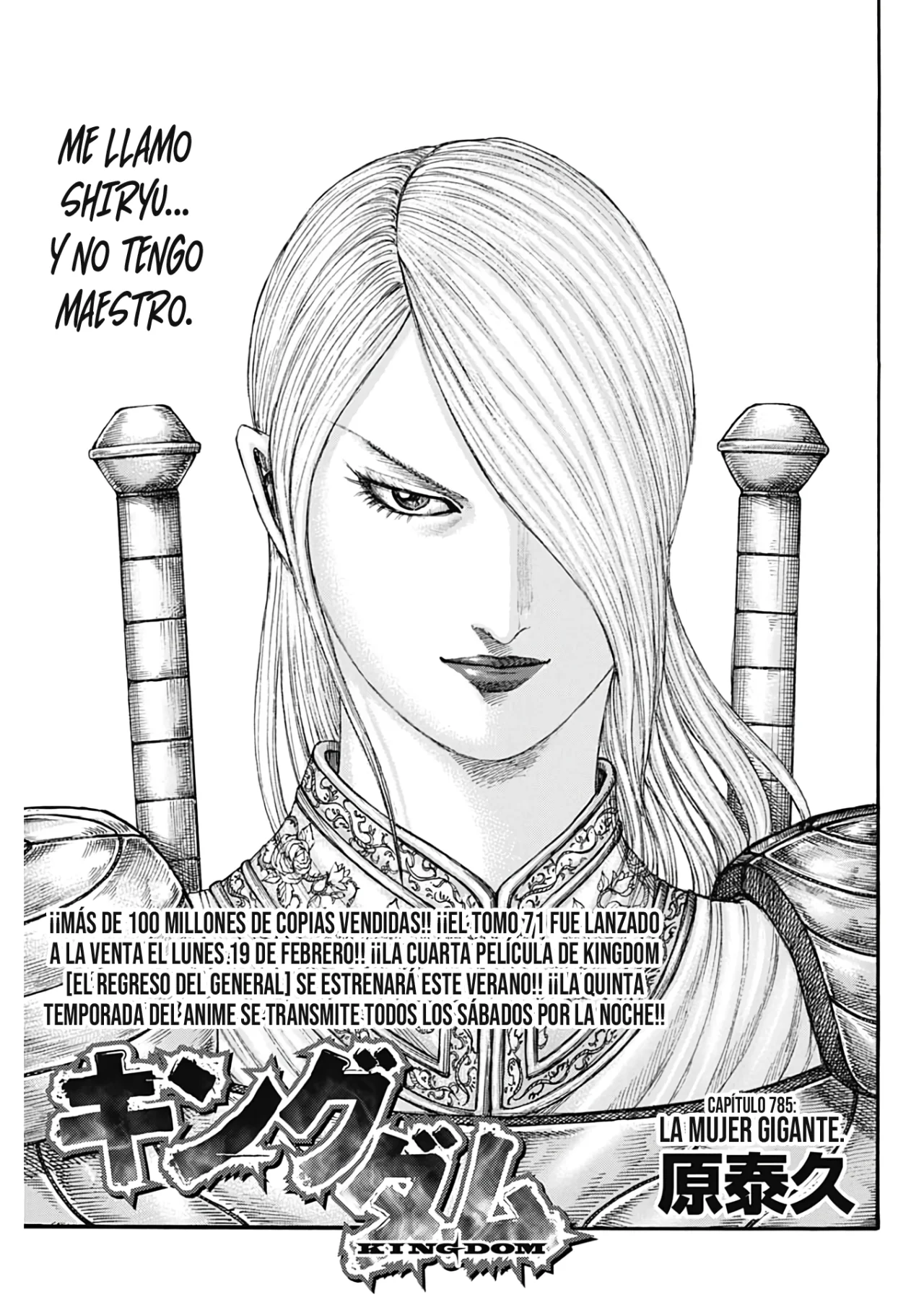 Página 3 del Manga