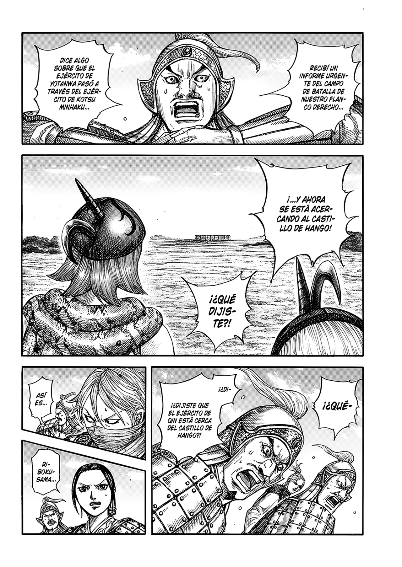 Página 4 del Manga
