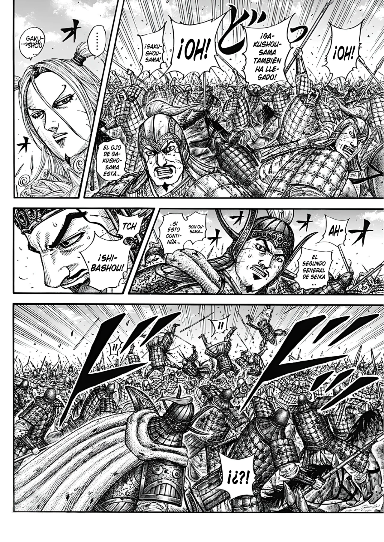 Página 17 del Manga