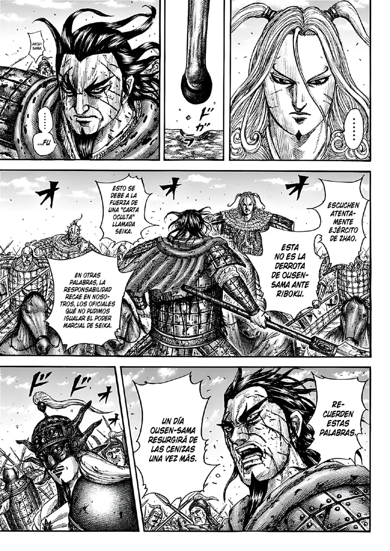 Página 17 del Manga