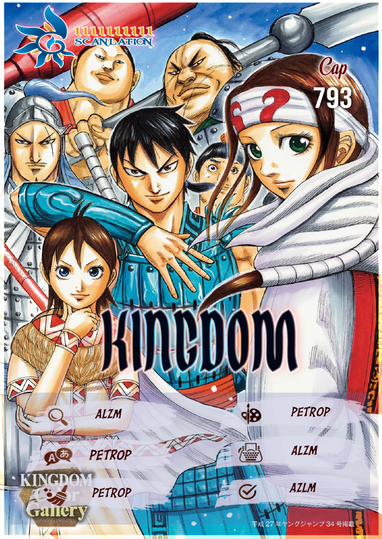 Página 2 del Manga