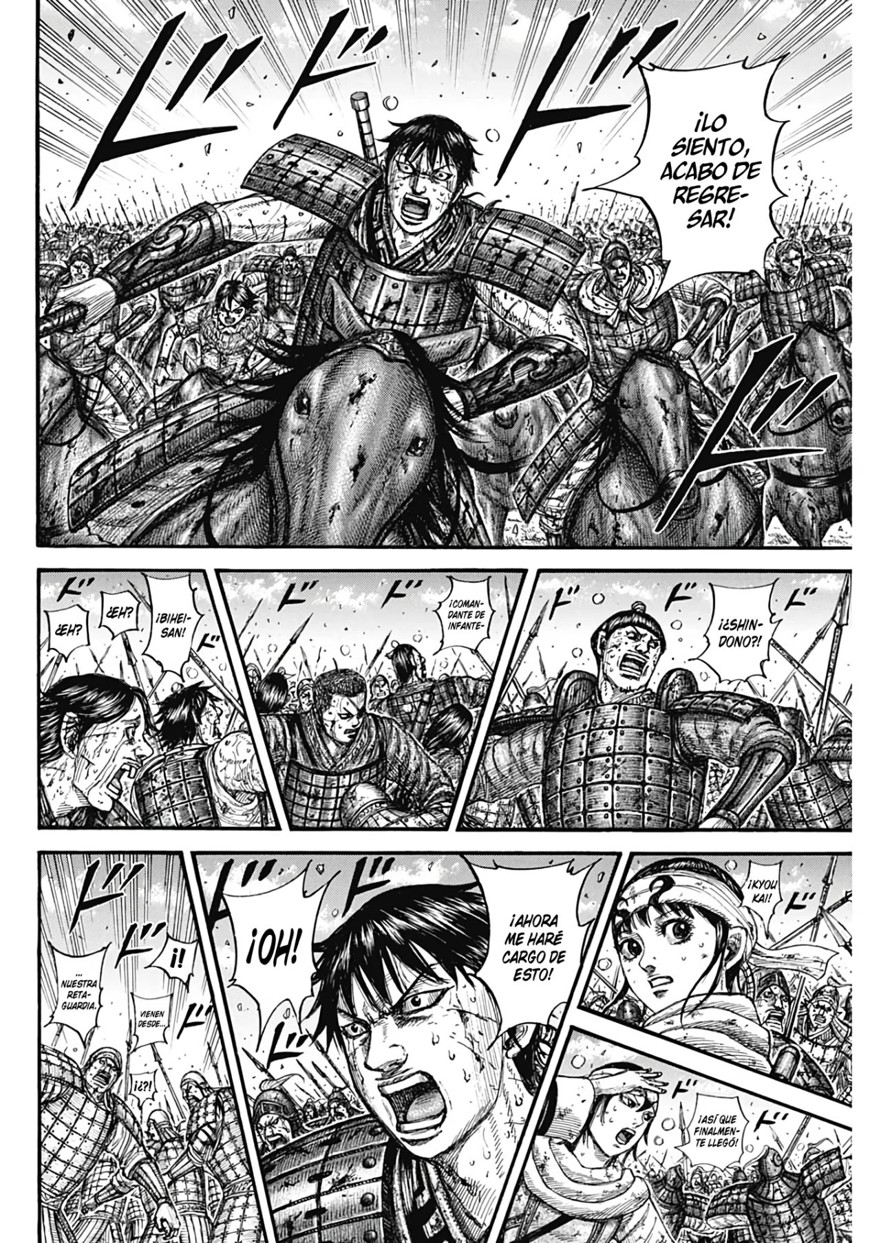 Página 6 del Manga