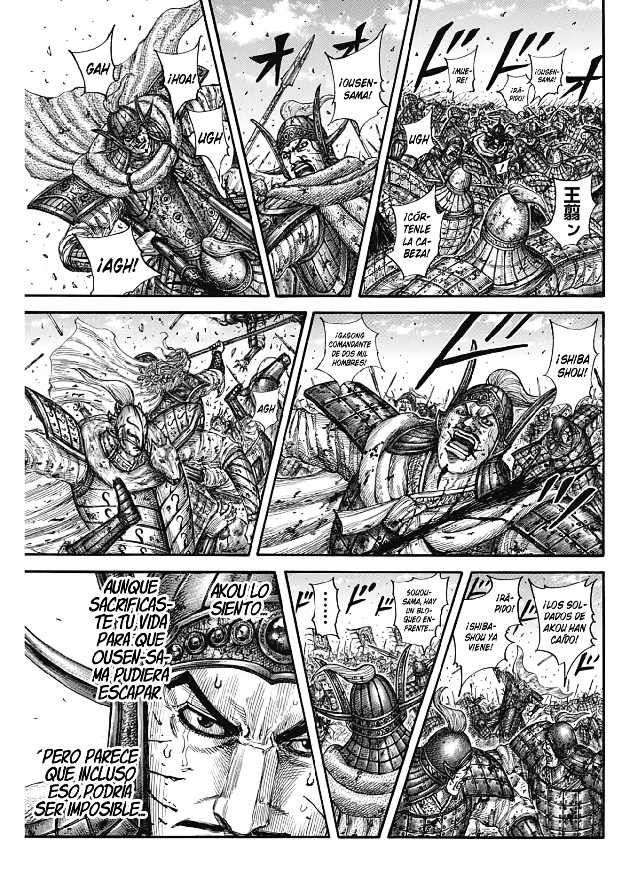 Página 13 del Manga