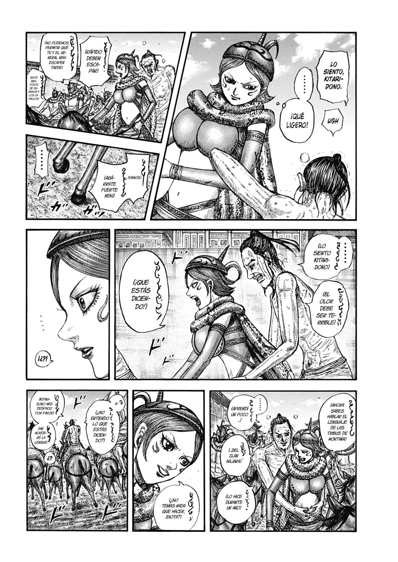 Página 7 del Manga