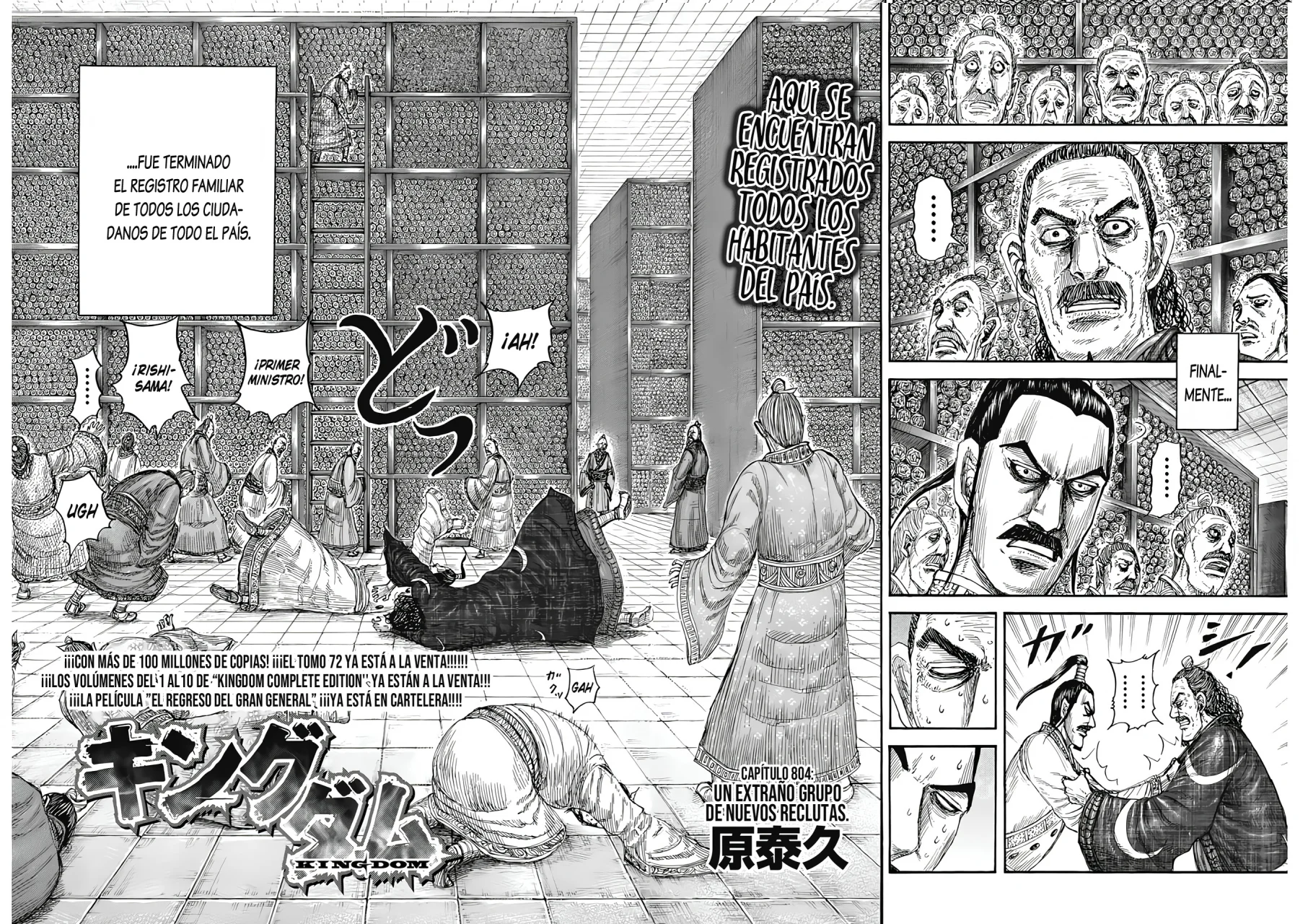 Página 4 del Manga