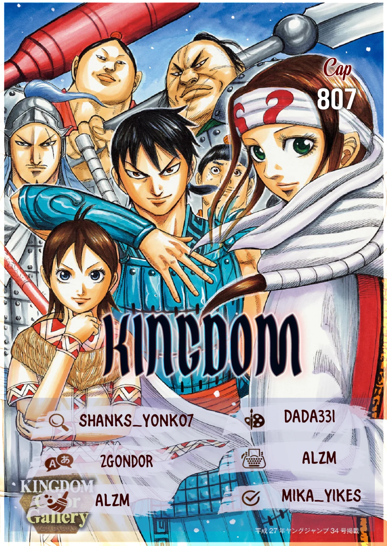 Página 2 del Manga