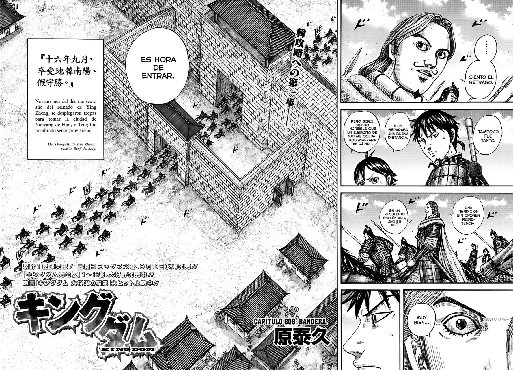 Página 3 del Manga