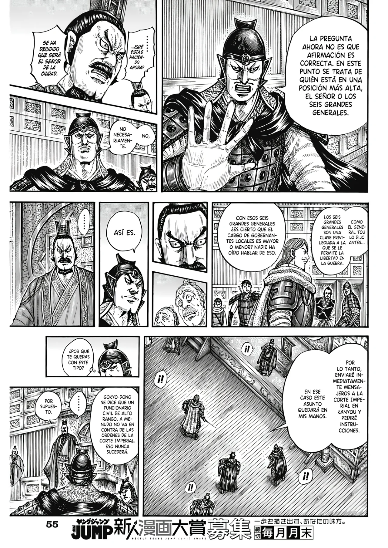 Página 19 del Manga