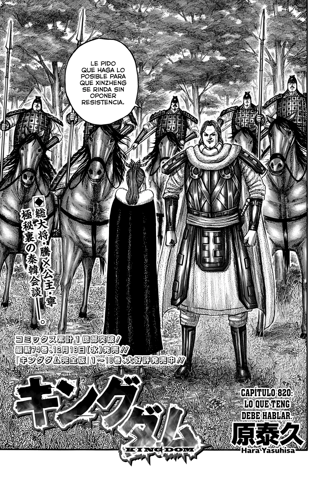 Página 2 del Manga