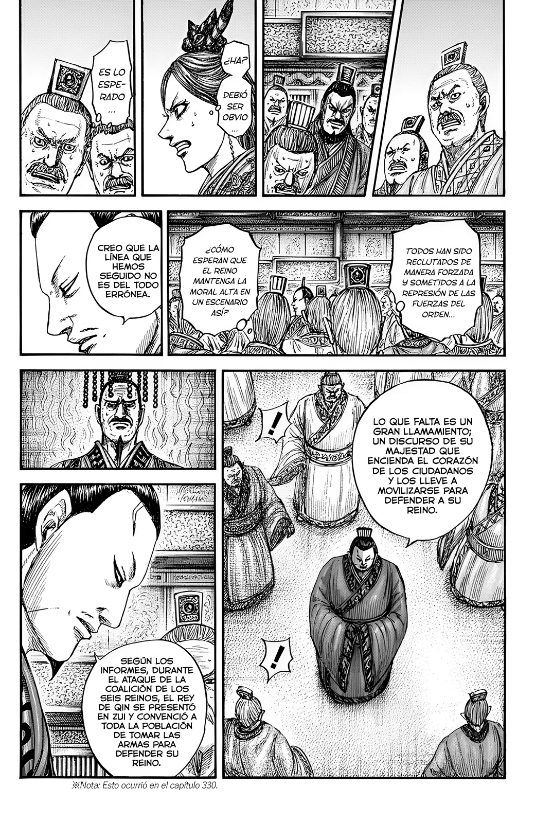 Página 19 del Manga