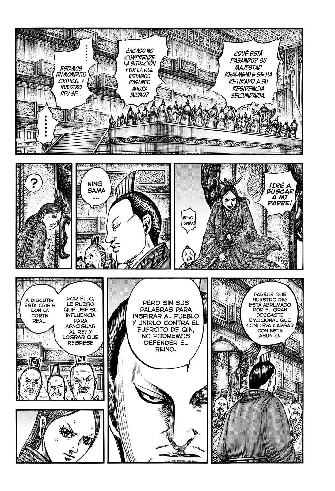 Página 5 del Manga