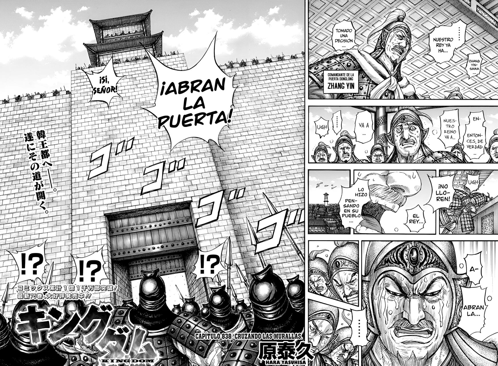 Página 3 del Manga