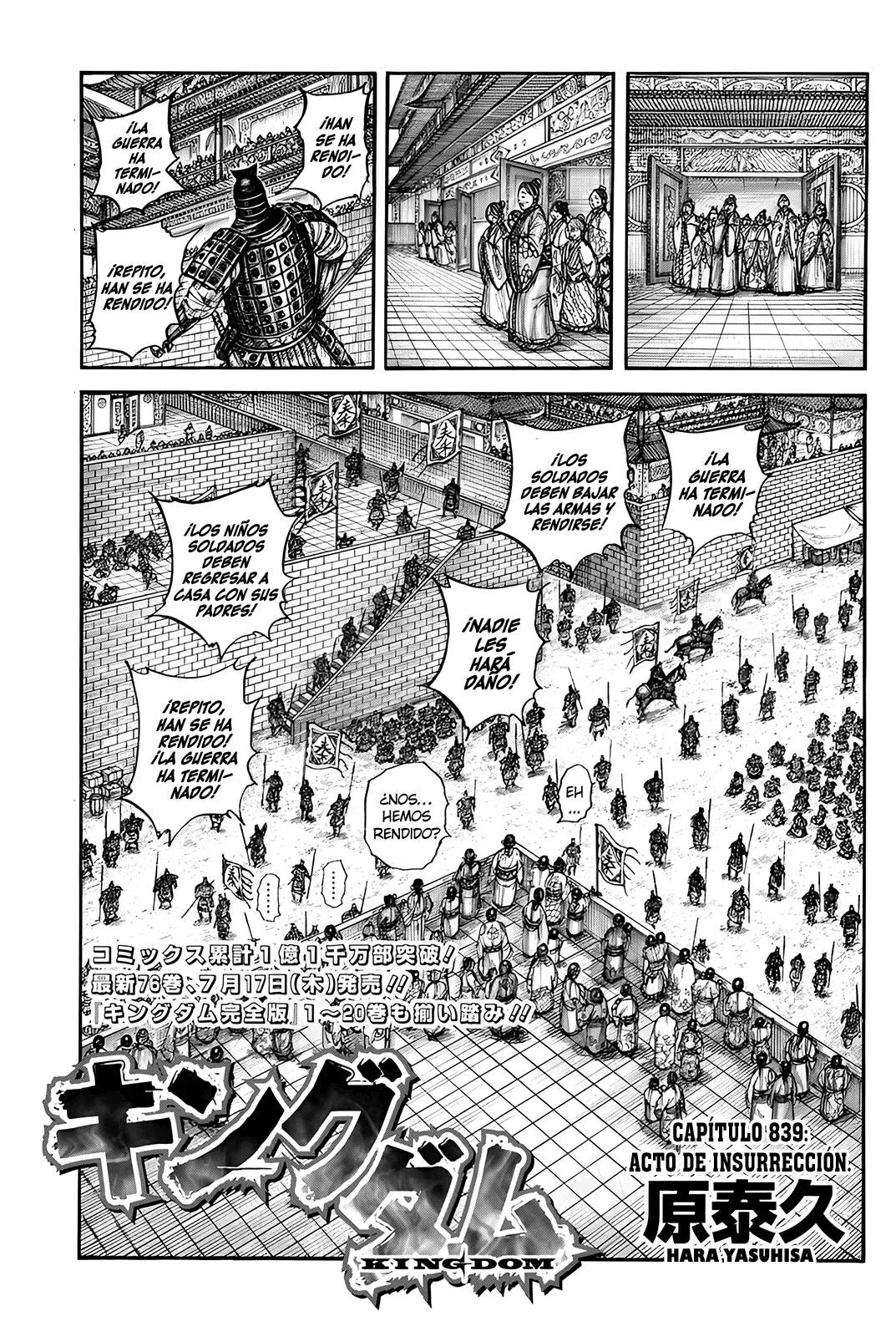 Página 2 del Manga