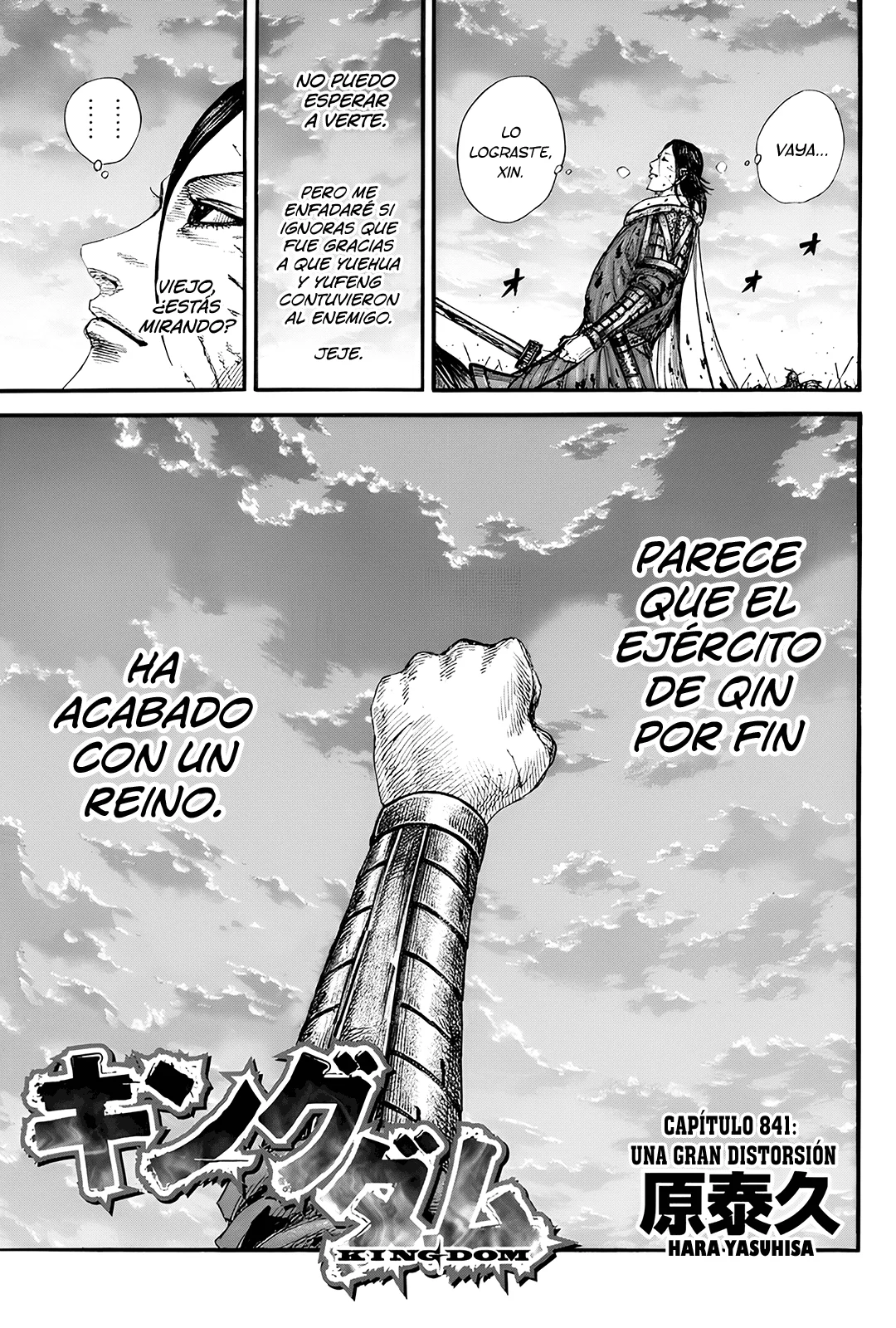 Página 4 del Manga