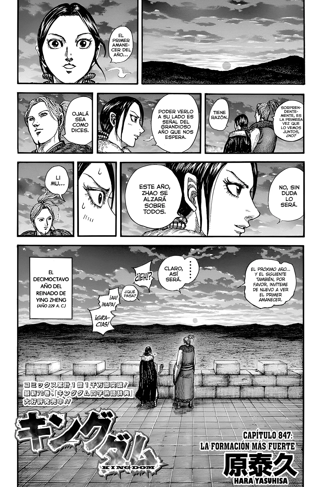 Página 5 del Manga