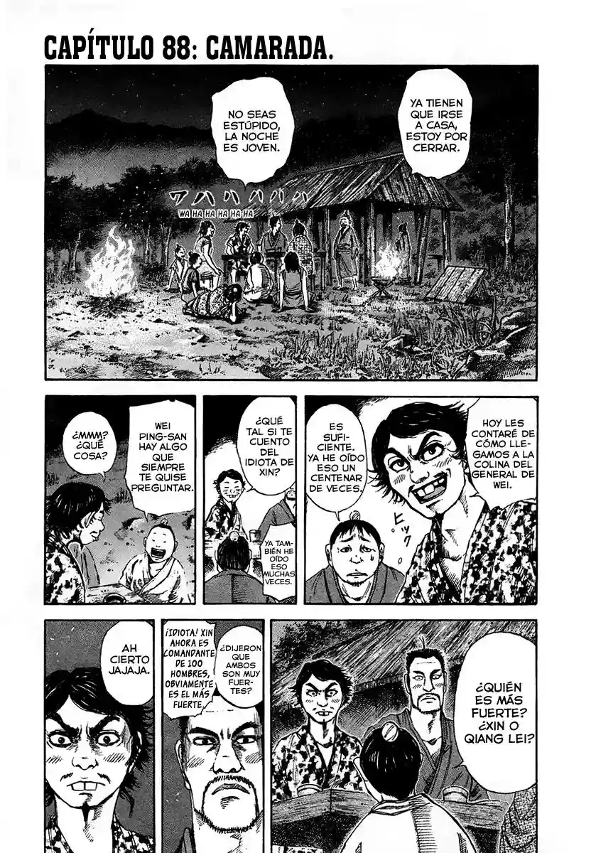 Página 1 del Manga