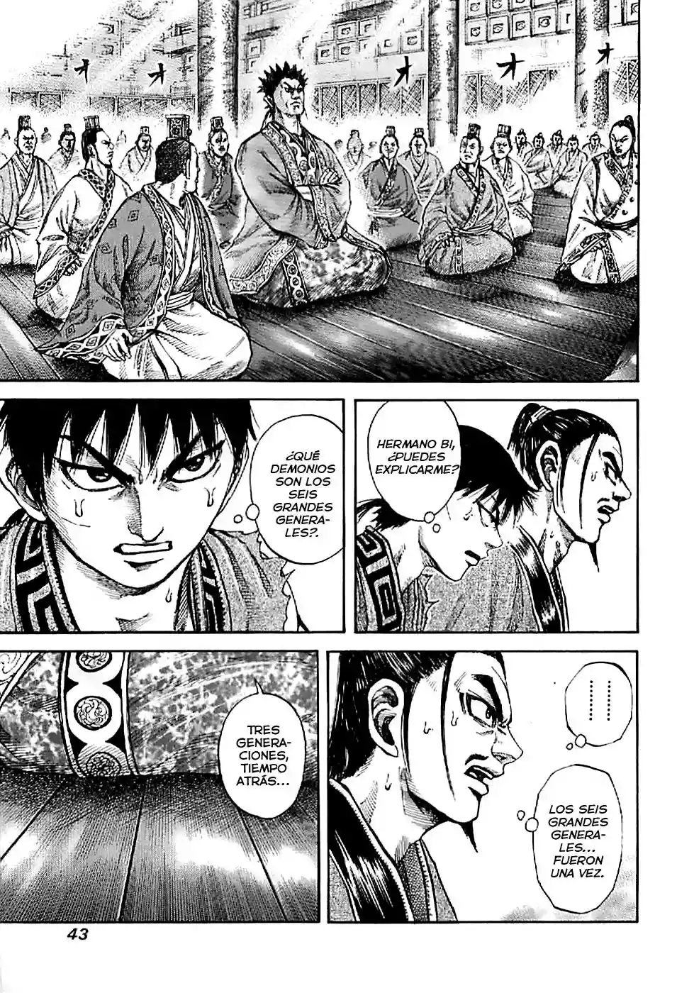 Página 3 del Manga