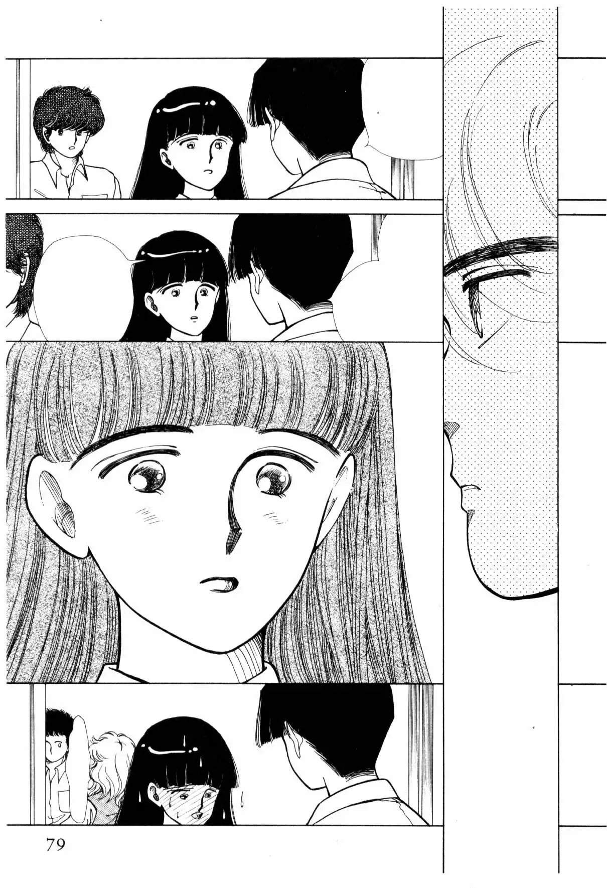 Página 43 del Manga