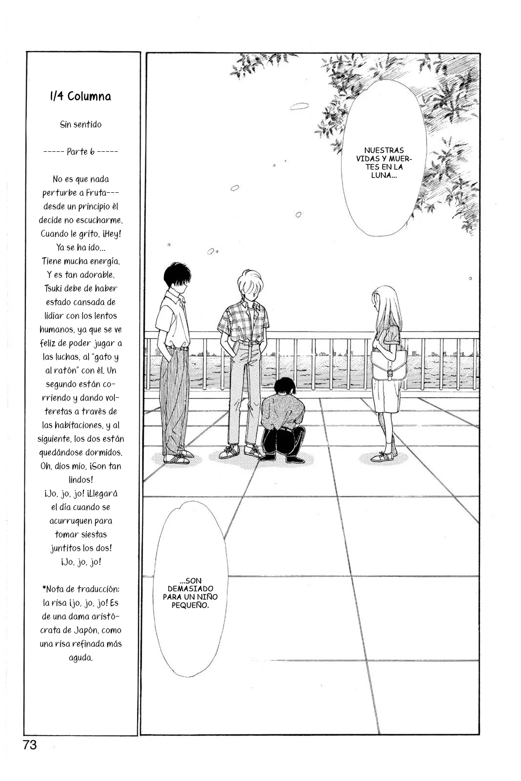 Página 21 del Manga