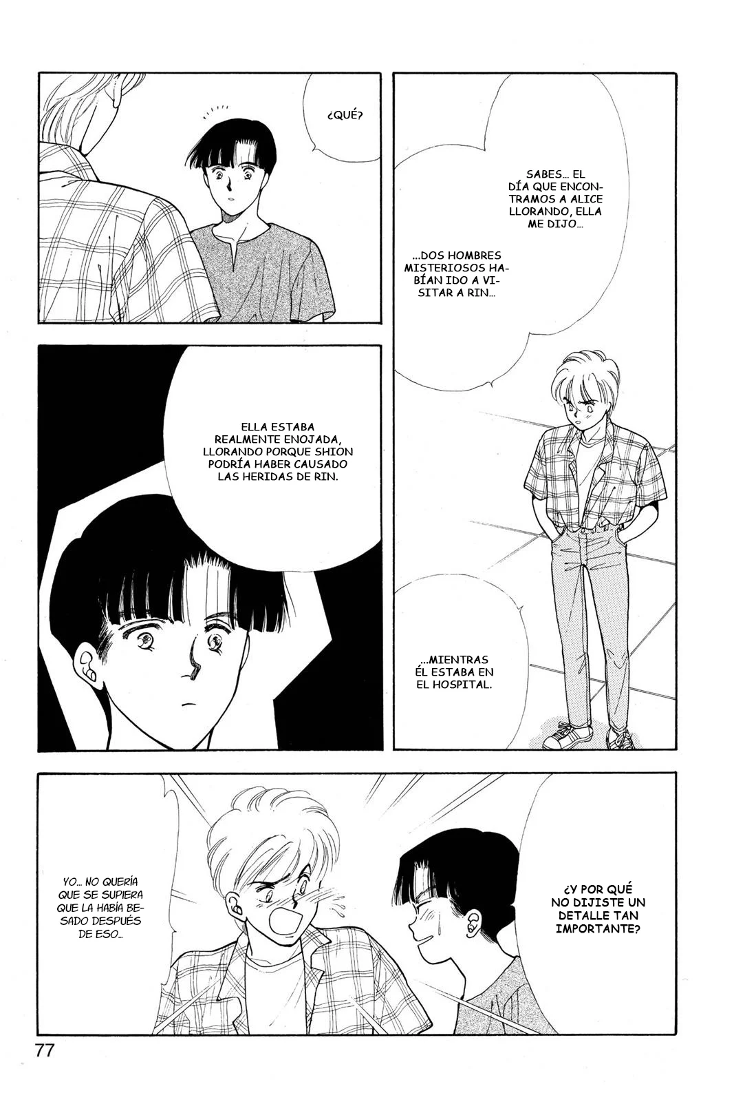 Página 25 del Manga