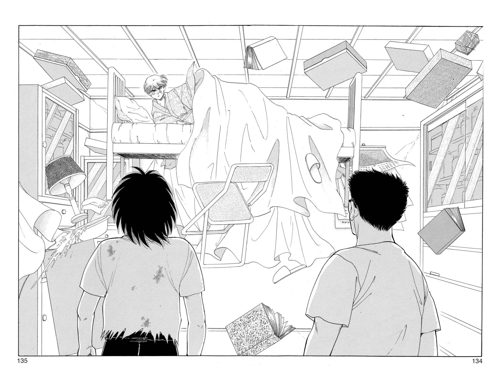 Página 33 del Manga