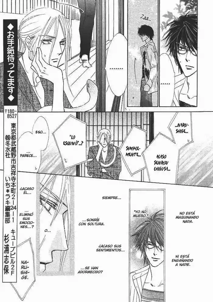 Página 49 del Manga