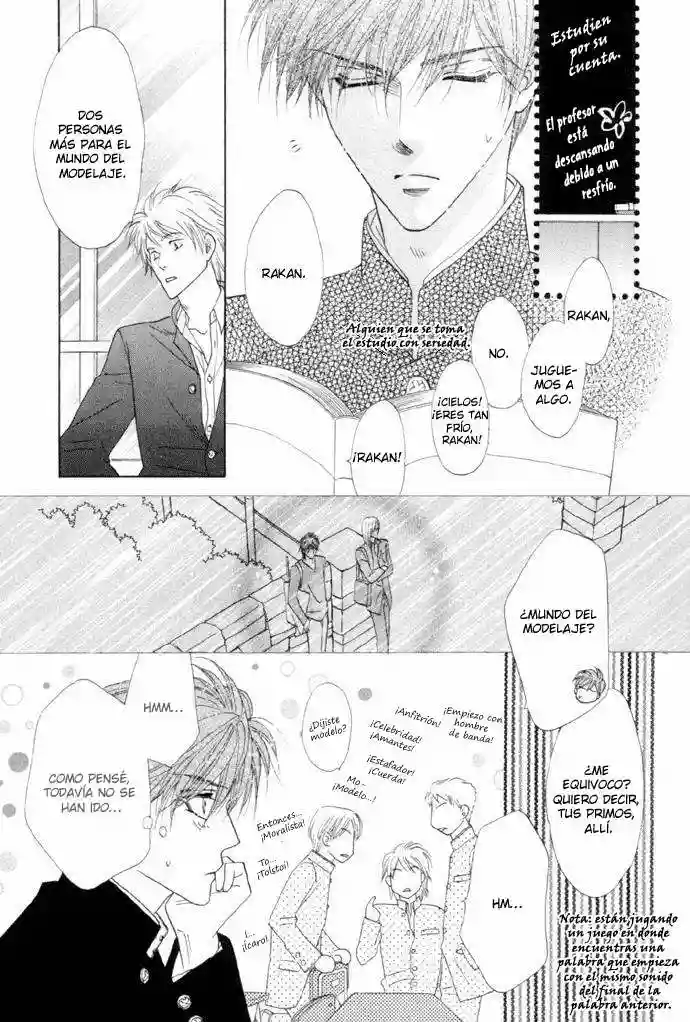 Página 32 del Manga