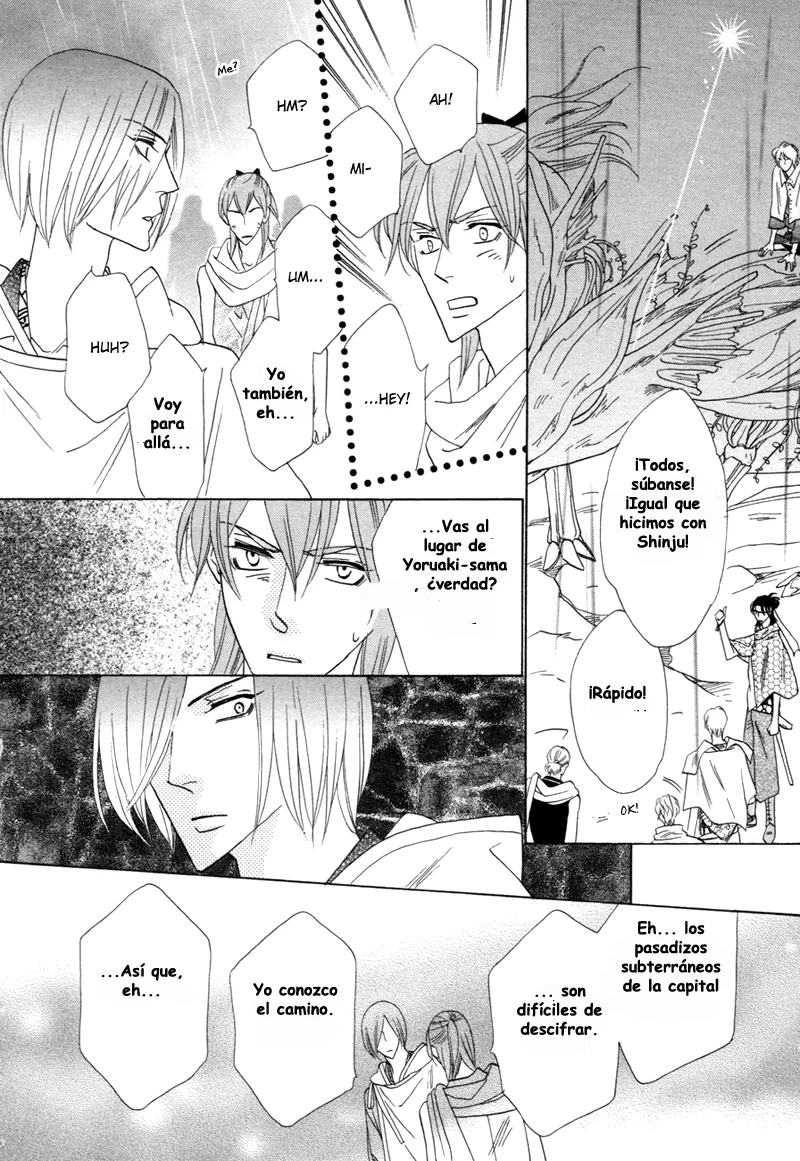 Página 24 del Manga